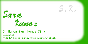 sara kunos business card